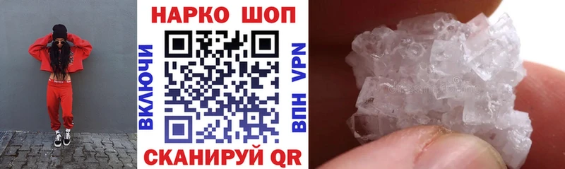 Наркошоп купить КОКАИН МЕФ АМФ ГАШ Alpha PVP Нижний Ломов