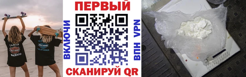 АМФ Розовый  Купить  Нижний Ломов 