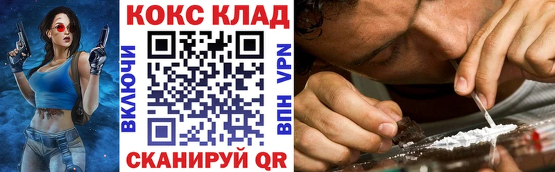 Купить где Нижний Ломов КОКАИН Боливия