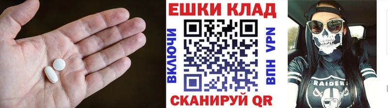 Купить закладки Нижний Ломов ЭКСТАЗИ диски