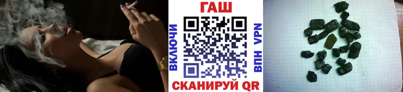 Купить где  Нижний Ломов  ГАШ убойный 