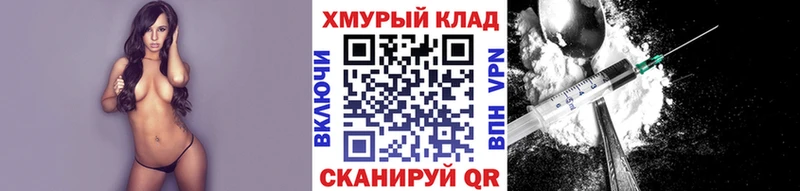 ГЕРОИН Heroin  Купить где  Нижний Ломов 