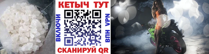 Купить закладки  Нижний Ломов  КЕТАМИН ketamine 