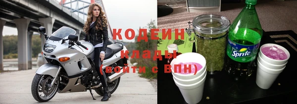 метамфетамин Бородино
