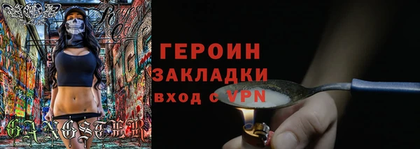 метамфетамин Бородино