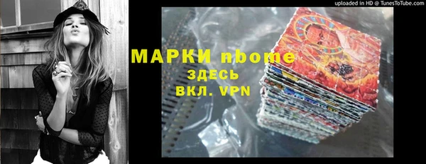 соль курить ск Бронницы