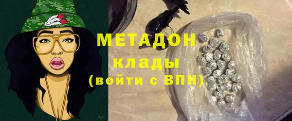 метамфетамин Бородино