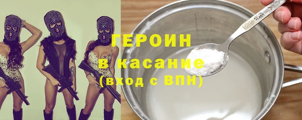 метамфетамин Бородино