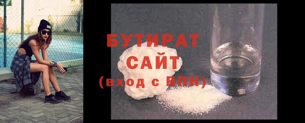 соль курить ск Бронницы