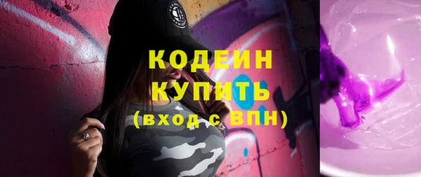 не бодяженный Бугульма