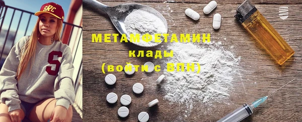 соль курить ск Бронницы