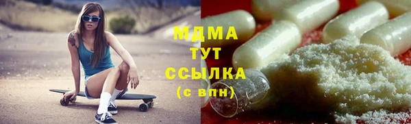 соль курить ск Бронницы