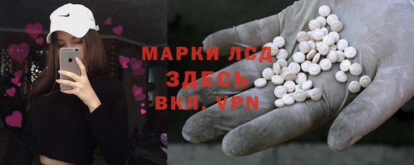 соль курить ск Бронницы