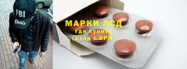 соль курить ск Бронницы