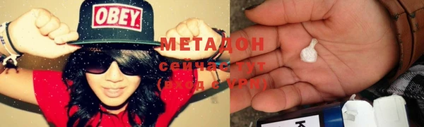 не бодяженный Бугульма