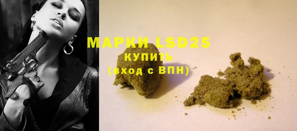 метамфетамин Бородино