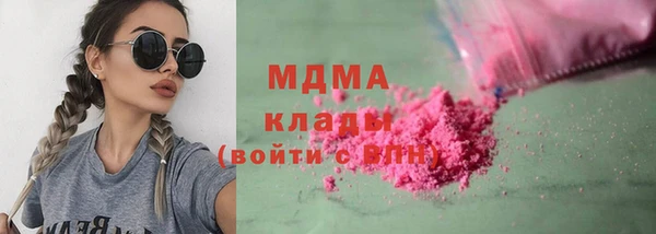 метамфетамин Бородино