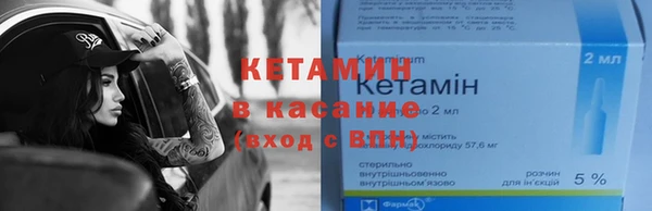 соль курить ск Бронницы