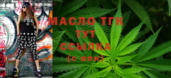соль курить ск Бронницы
