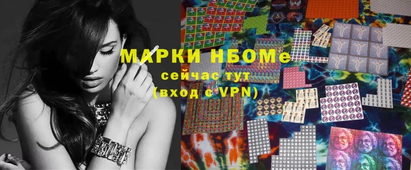 соль курить ск Бронницы