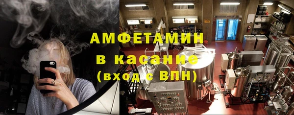 метамфетамин Бородино