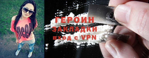 метамфетамин Бородино