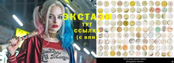 метамфетамин Бородино