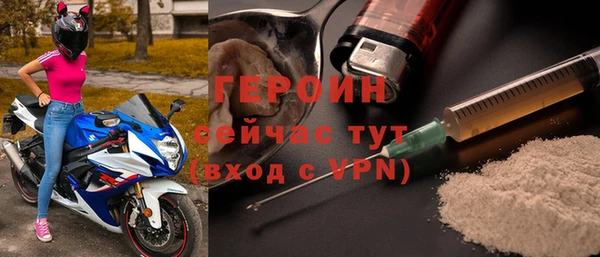 соль курить ск Бронницы