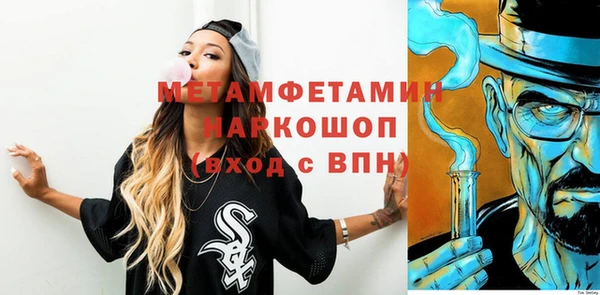 не бодяженный Бугульма