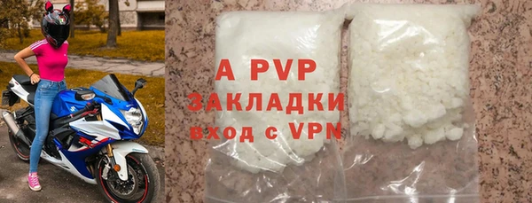 соль курить ск Бронницы