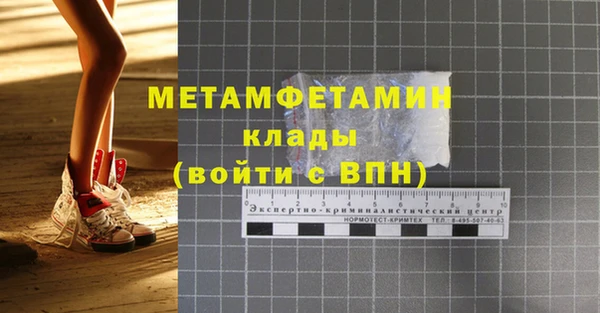 не бодяженный Бугульма