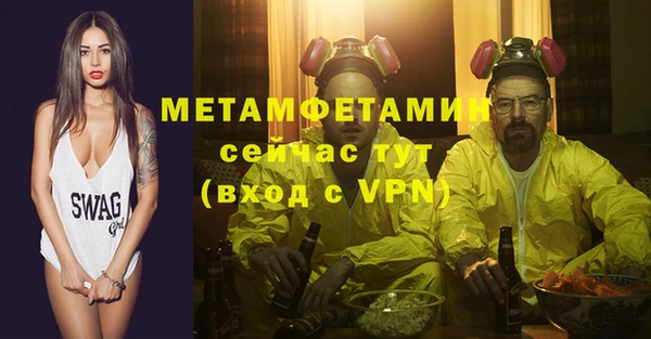 соль курить ск Бронницы
