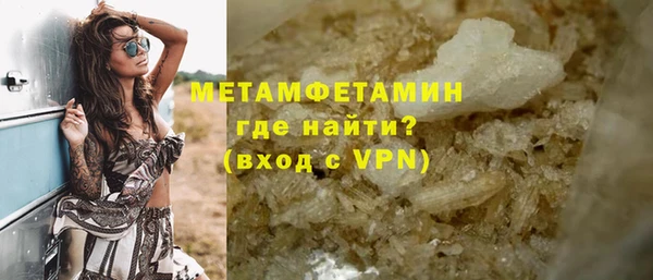 не бодяженный Бугульма