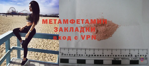 соль курить ск Бронницы