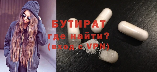 не бодяженный Бугульма
