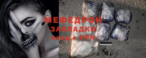 метамфетамин Бородино