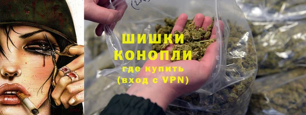 соль курить ск Бронницы