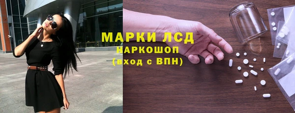 метамфетамин Бородино