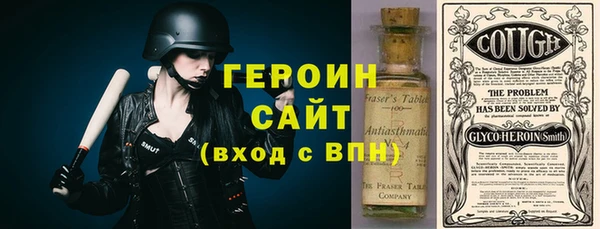 метамфетамин Бородино