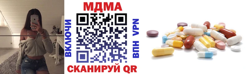 MDMA кристаллы  Купить  Нижний Ломов 