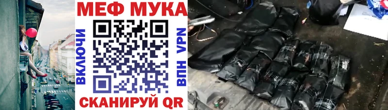 Меф  Нижний Ломов