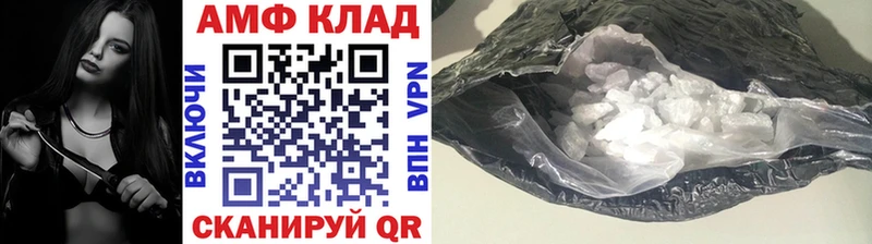 Первитин витя  Купить  Нижний Ломов 