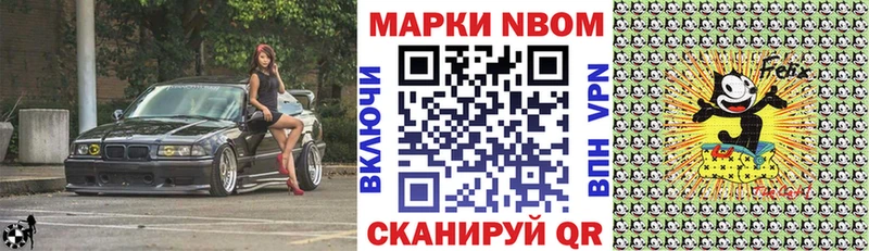 Купить закладки  Нижний Ломов  Наркотические марки 1,8мг 