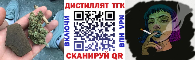 Купить закладки  Нижний Ломов  Дистиллят ТГК жижа 