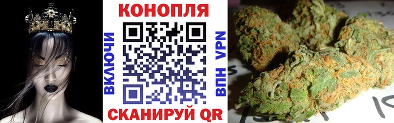 Бошки марихуана гибрид Купить закладки Нижний Ломов